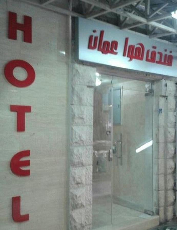 Hawa Amman Hotel Downtown Exterior photo